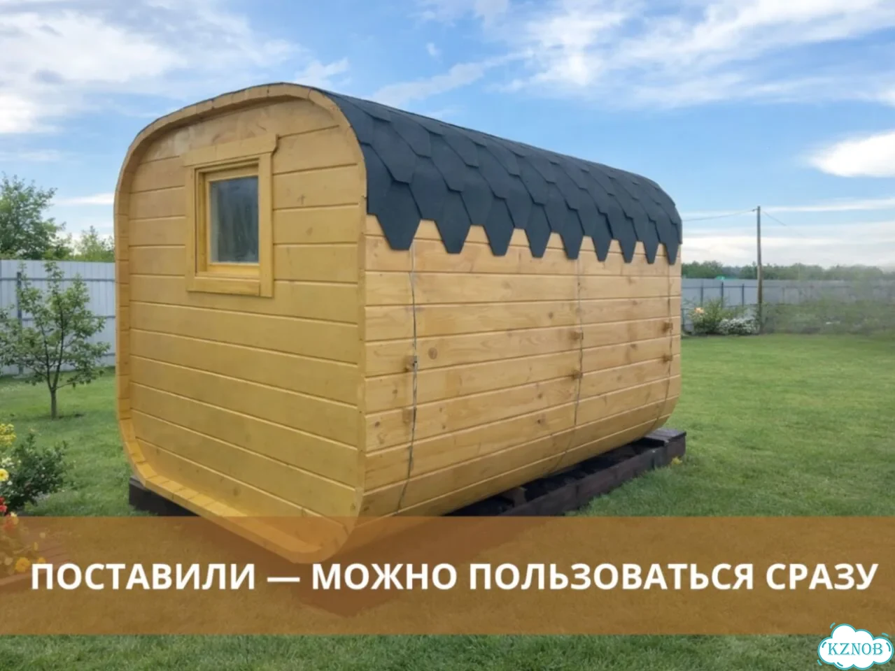 Баня бочка под ключ фото 2