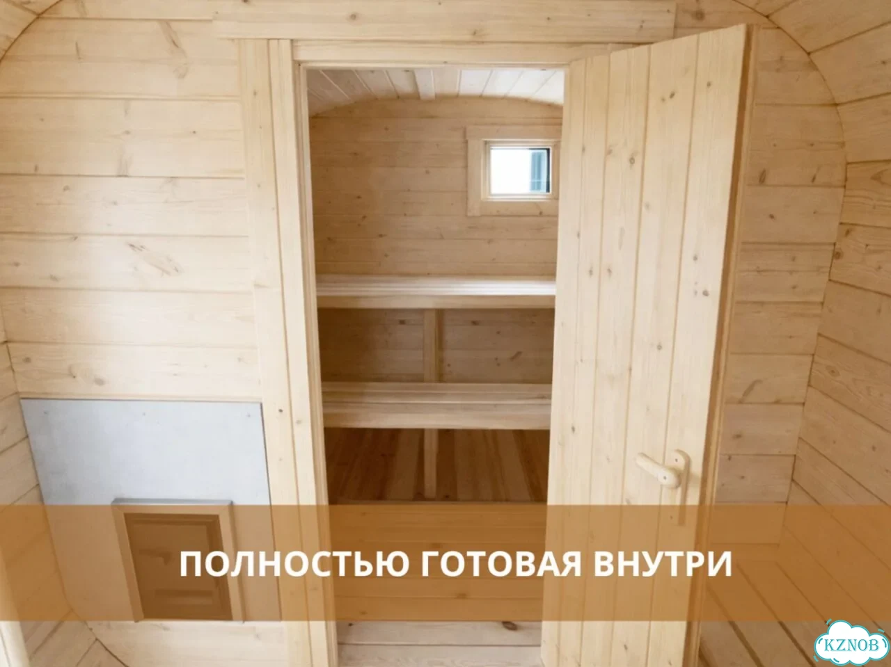 Баня бочка под ключ фото 3