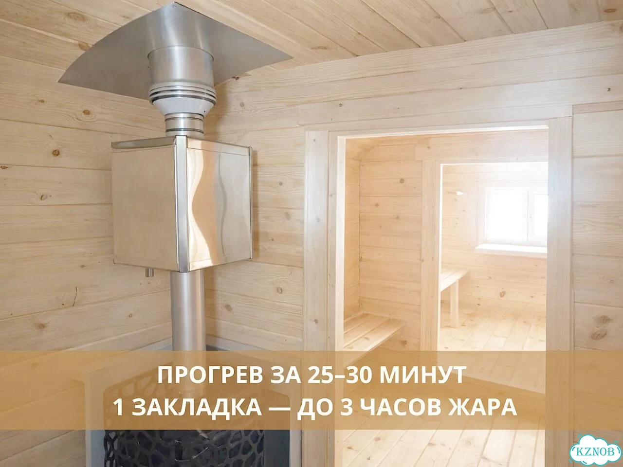 Баня бочка под ключ фото 4