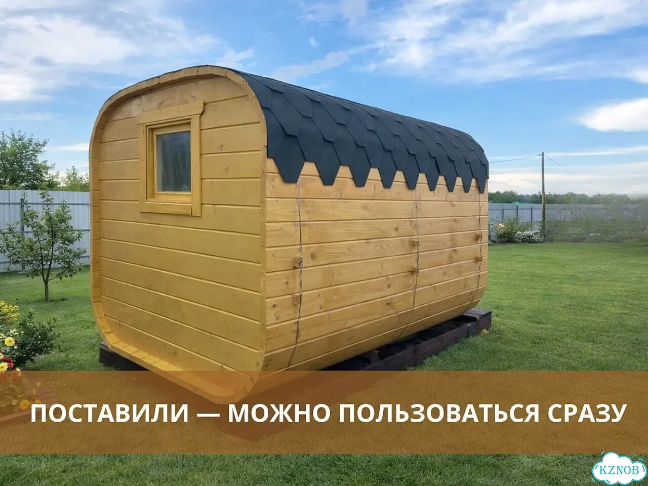 Баня бочка квадро в наличии фото 2
