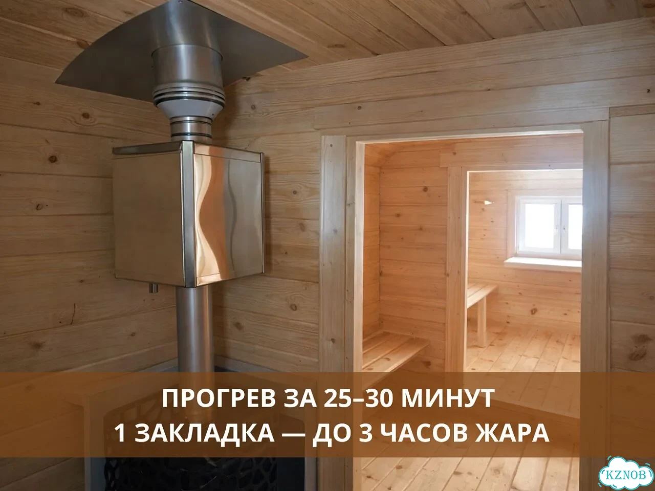 Баня бочка квадро в наличии фото 4