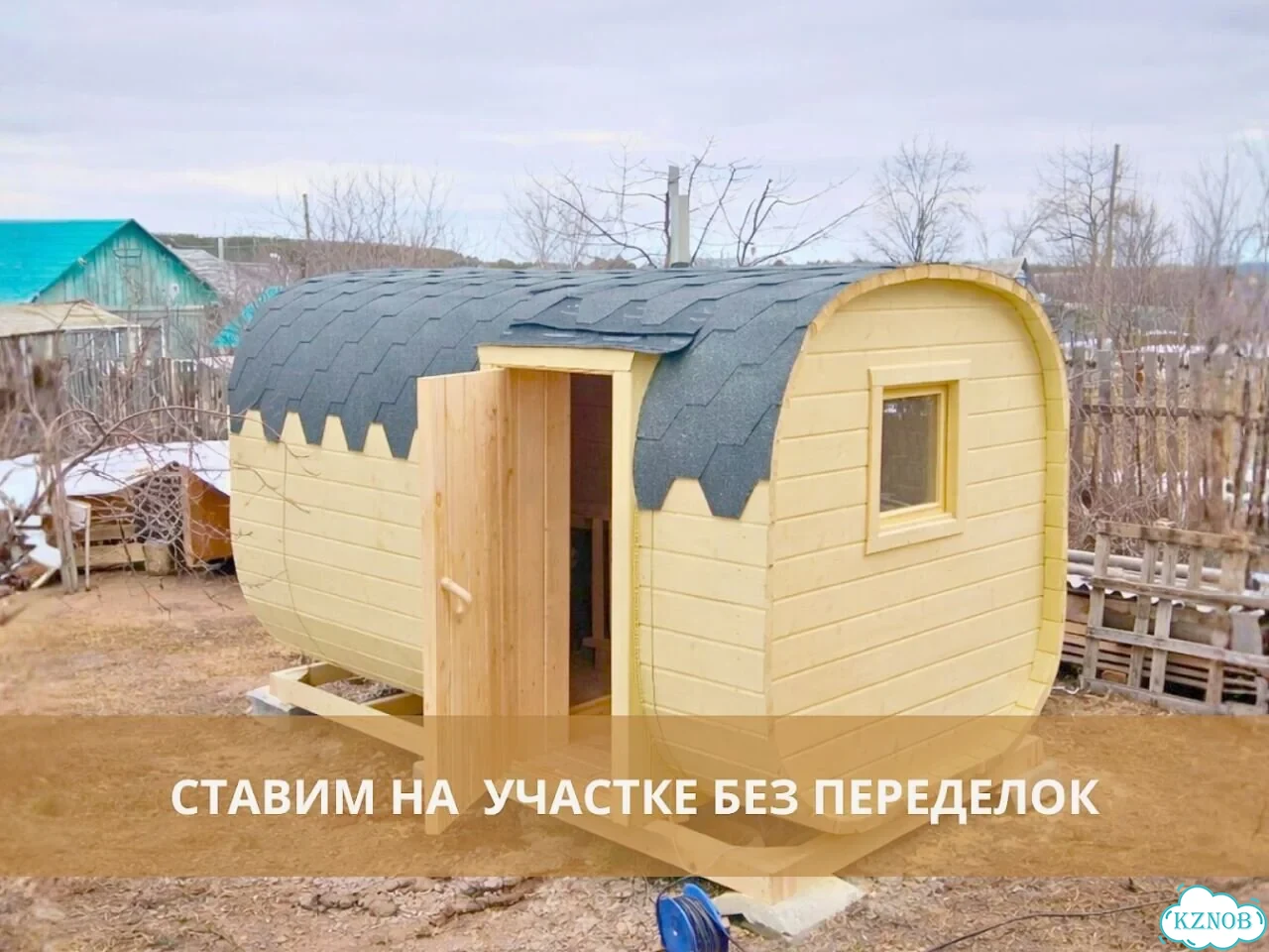 Баня бочка квадро в наличии фото 5