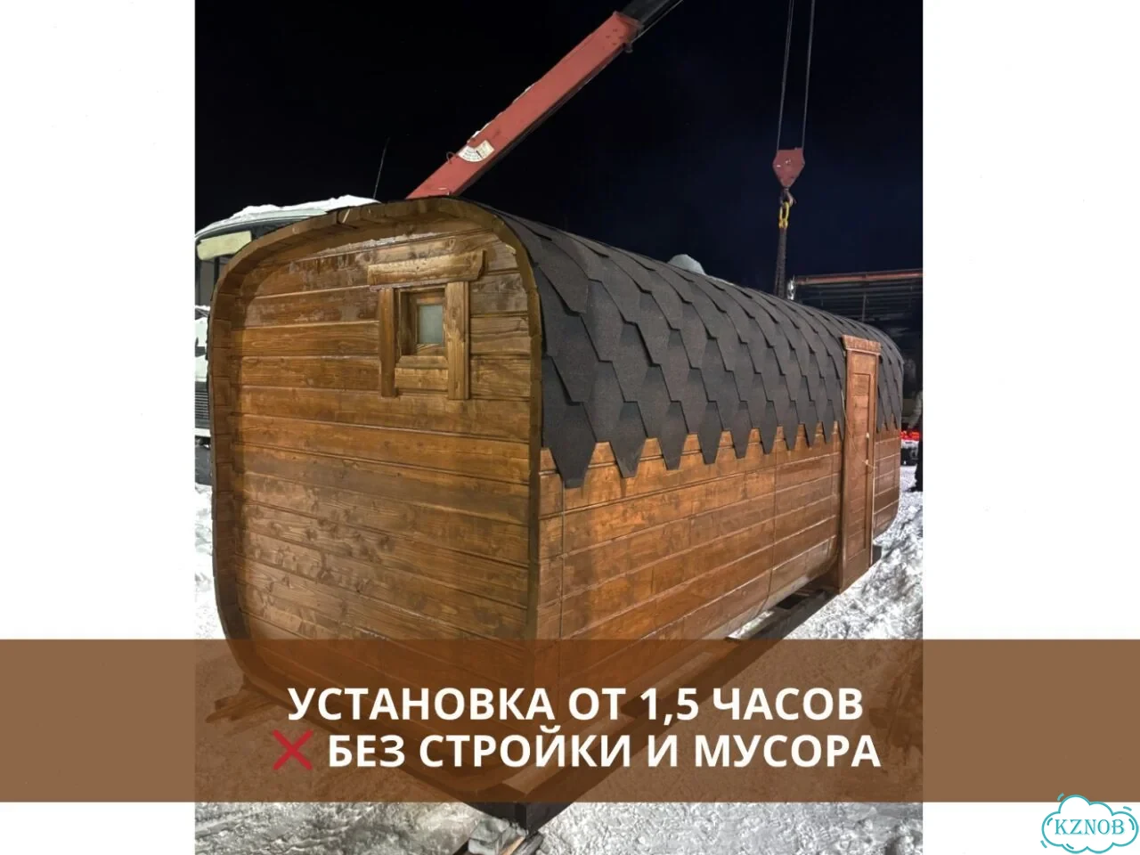 Баня бочка квадро в наличии фото 6