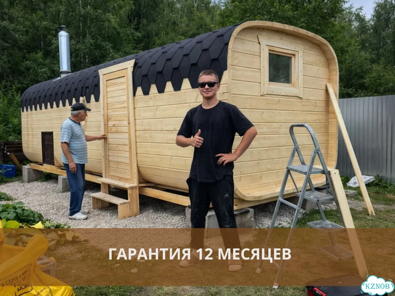 Баня бочка квадро в наличии фото 8