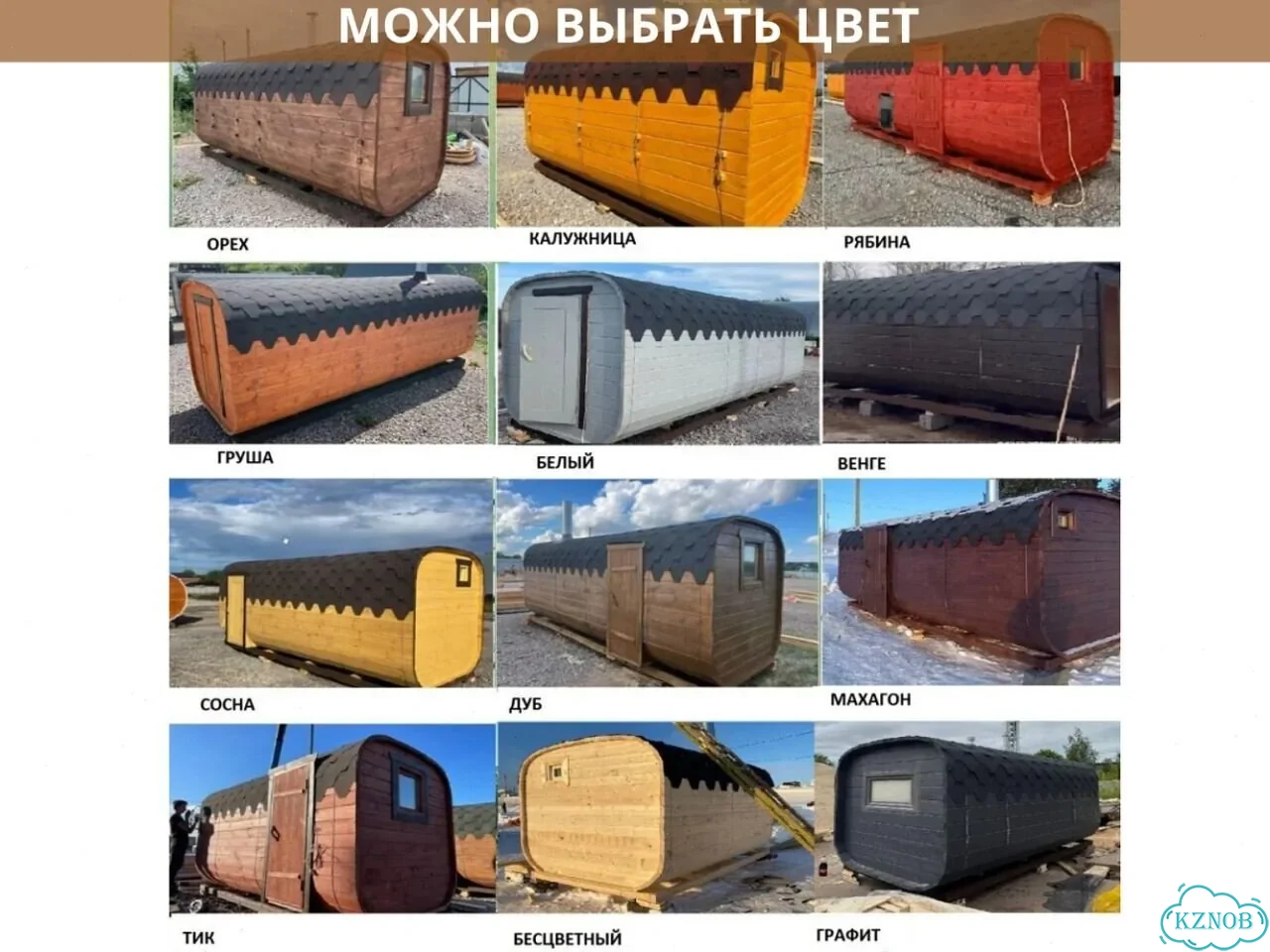 Баня бочка квадро в наличии фото 9