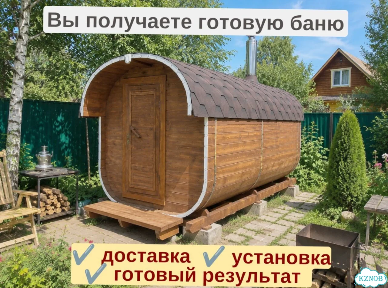 Баня бочка квадро реальная цена фото 4