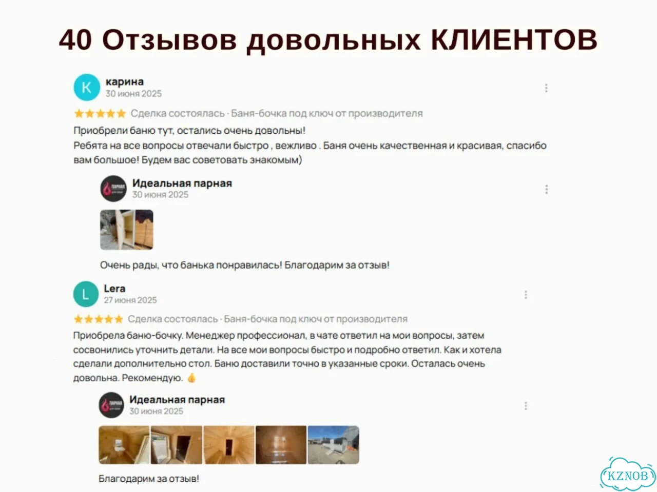 Баня бочка квадро реальная цена фото 8