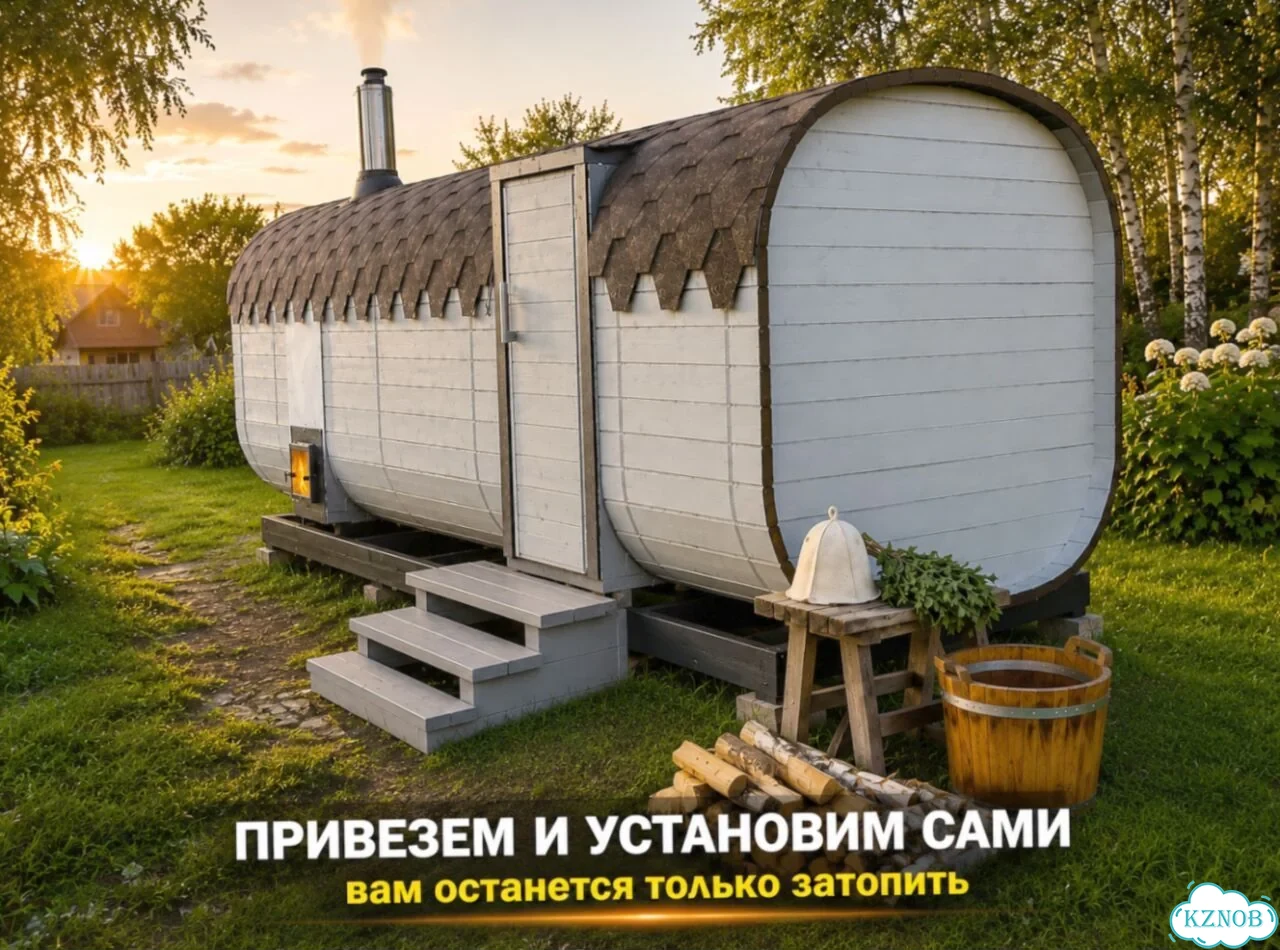 Баня квадро фото 1