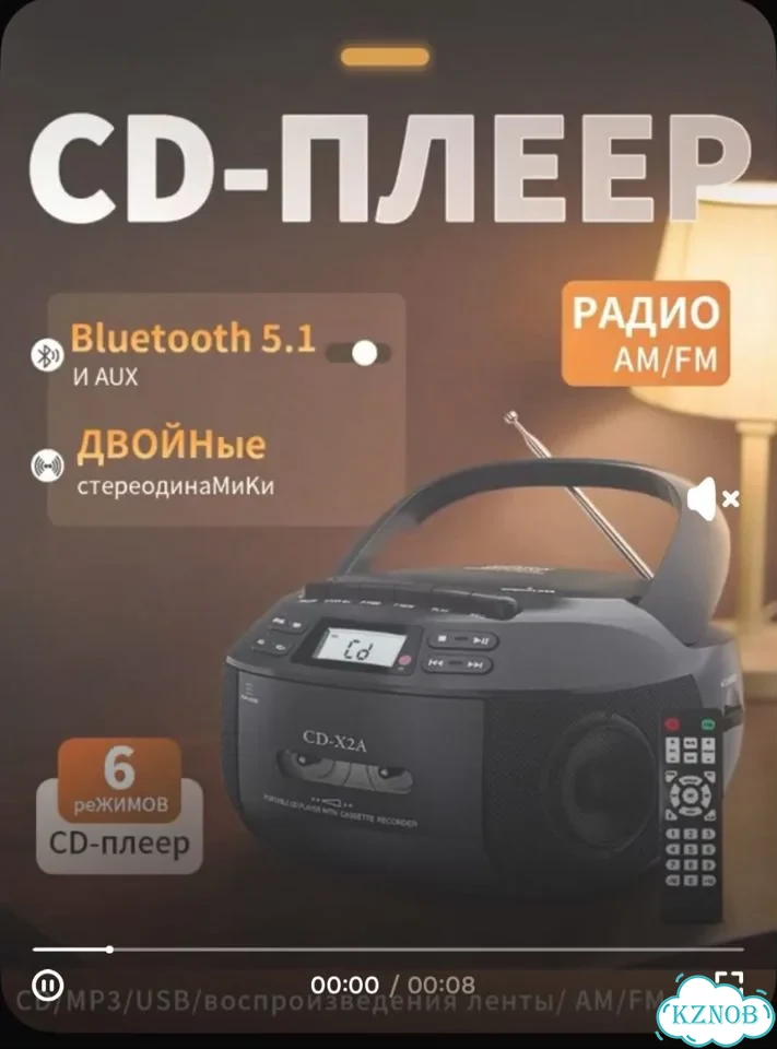 Кассетный CD магнитофон бумбокс новый фото 1