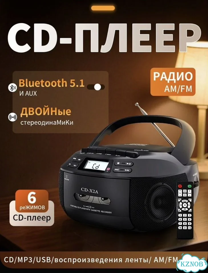 Кассетный CD магнитофон бумбокс новый фото 2