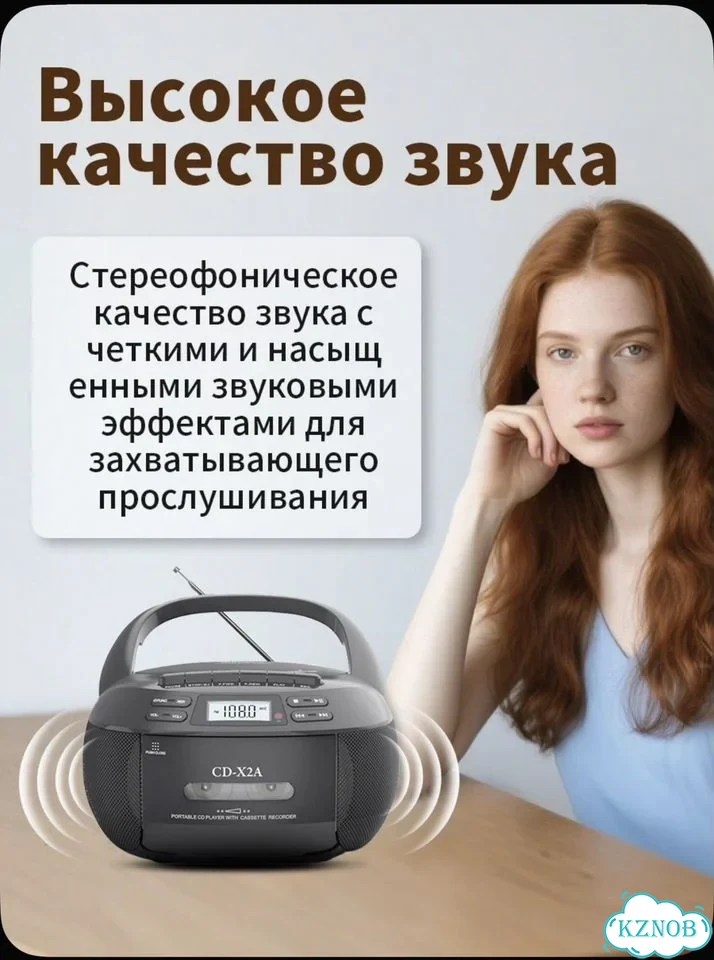 Кассетный CD магнитофон бумбокс новый фото 6