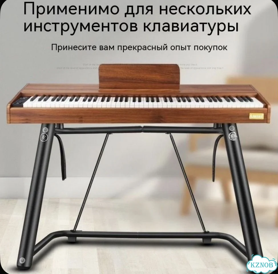 Прочная U-образная подставка для фортепиано новая фото 6