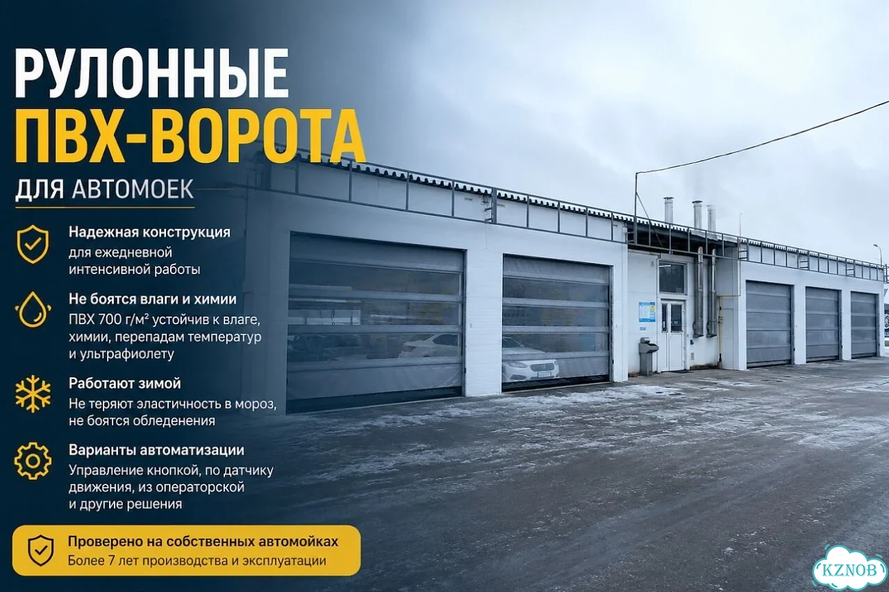 Пвх рулонные ворота фото 1