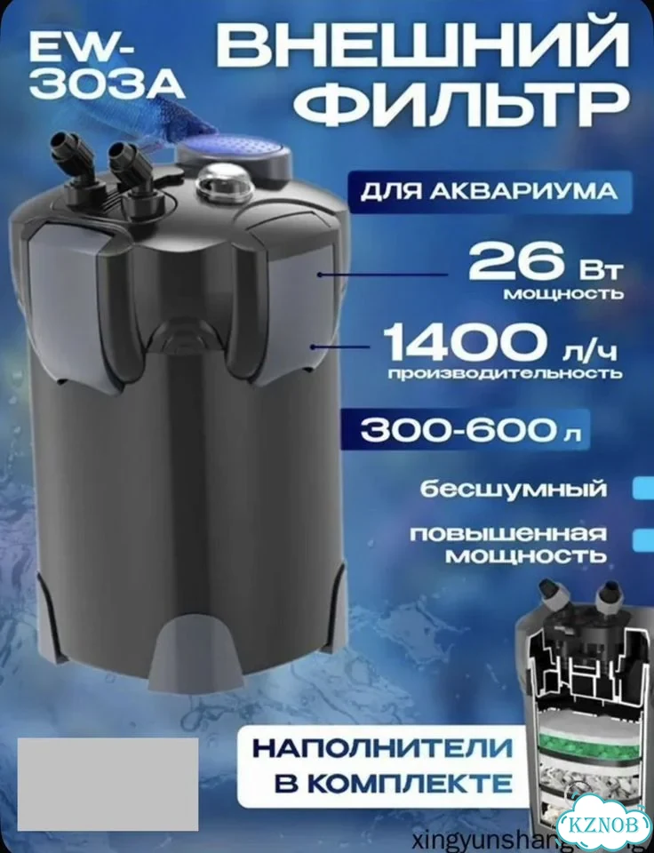 Внешний фильтр для аквариума 300 - 600л новый фото 2