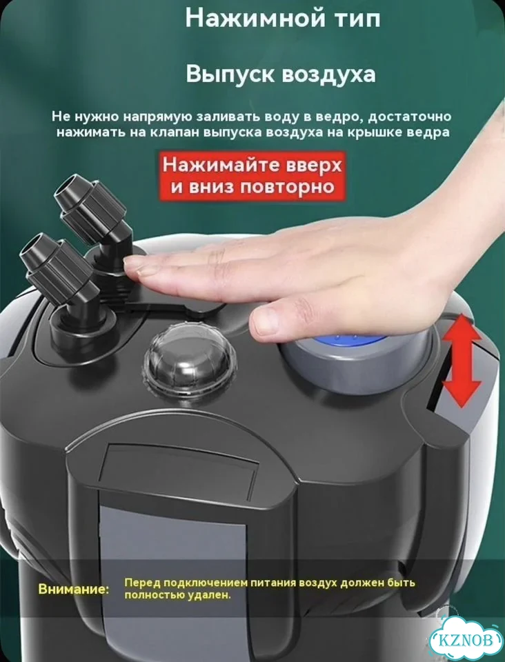 Внешний фильтр для аквариума 300 - 600л новый фото 7