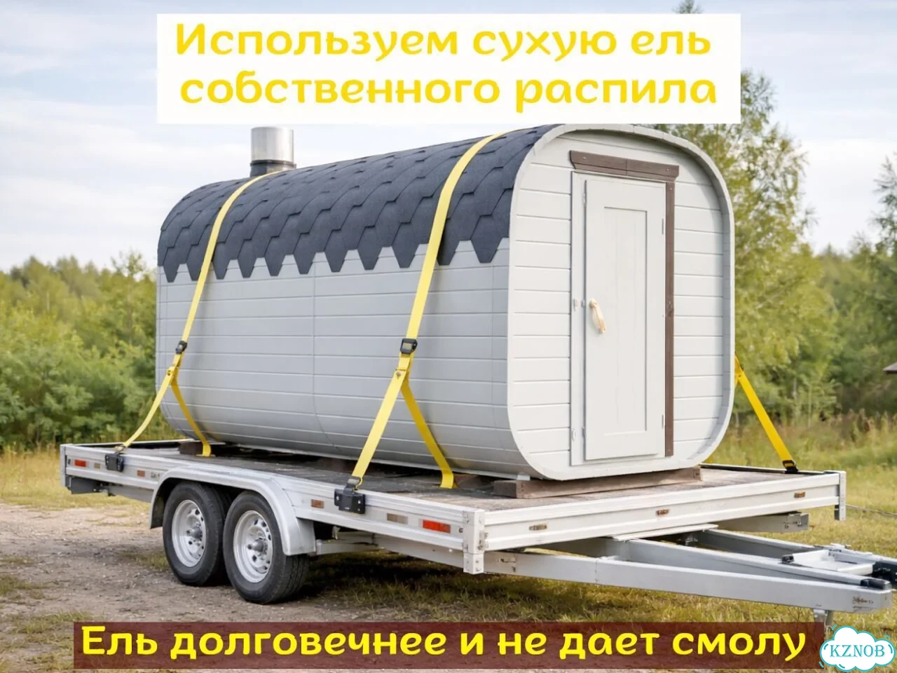 Баня от производителя фото 3