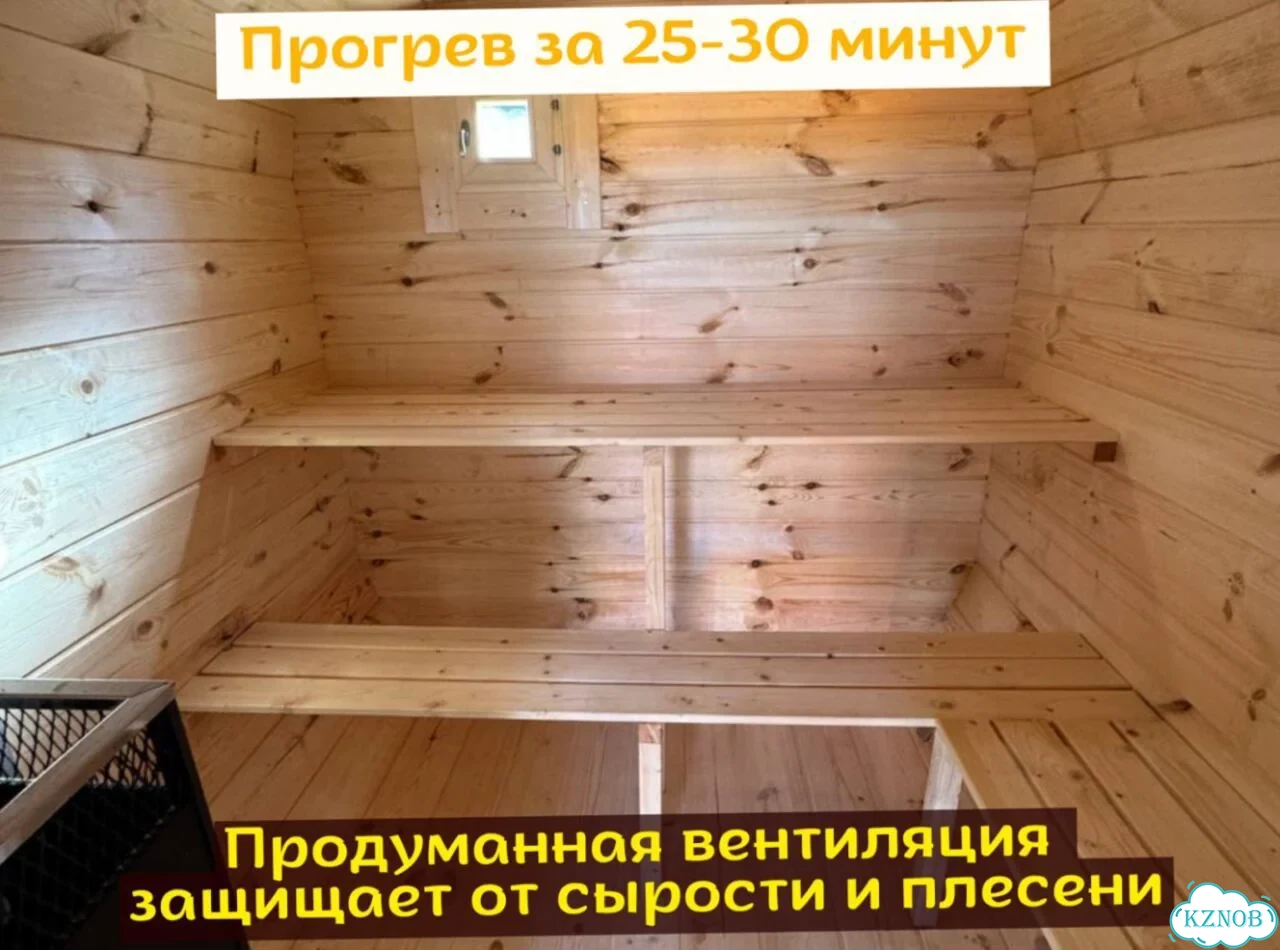 Баня от производителя фото 6