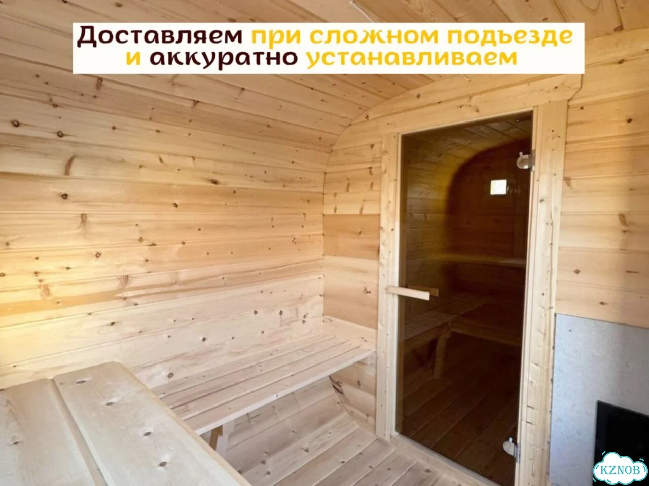 Баня от производителя фото 7