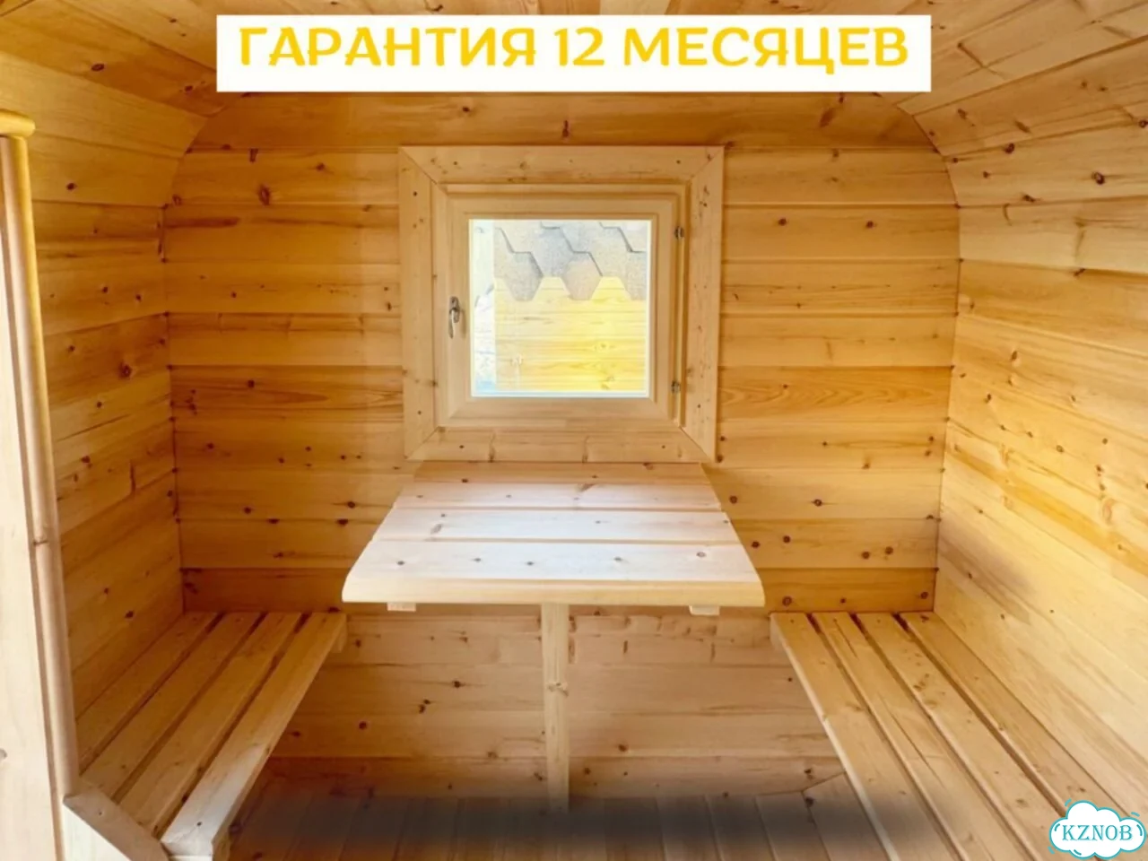 Баня от производителя фото 8
