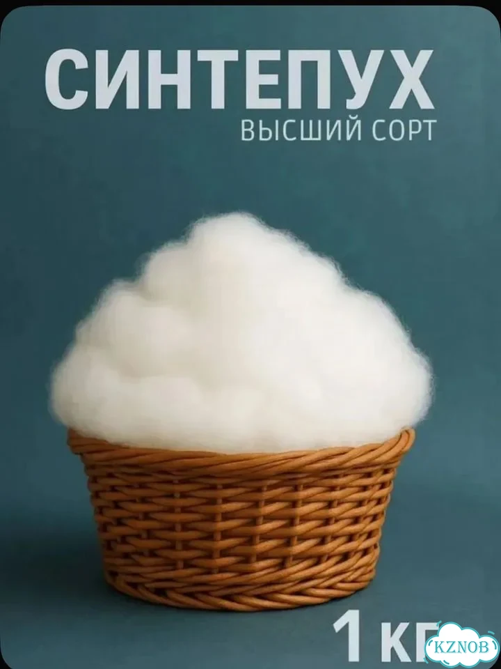 Синтепух фото 1