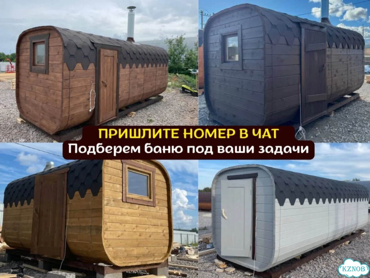 Баня под ключ фото 10