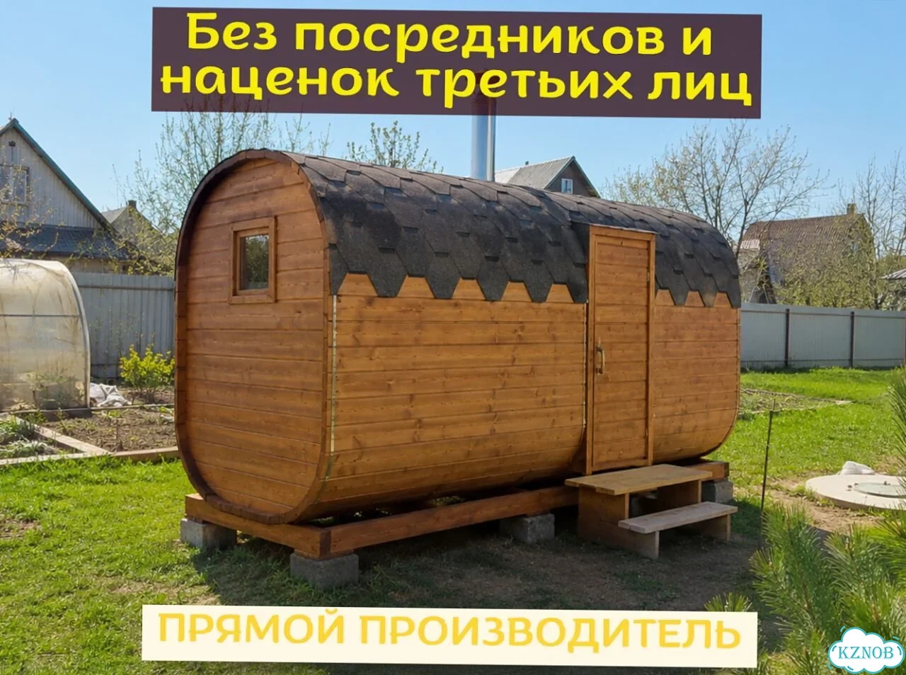 Баня под ключ фото 2