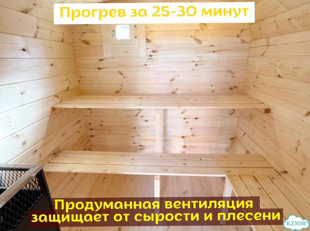 Баня под ключ фото 6