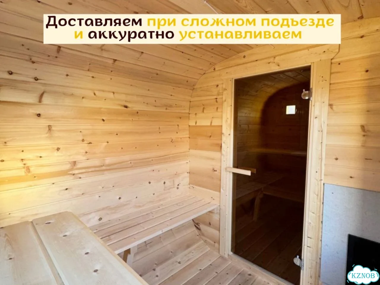 Баня под ключ фото 7