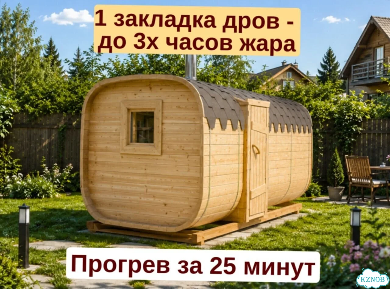 Баня-бочка от производителя фото 2