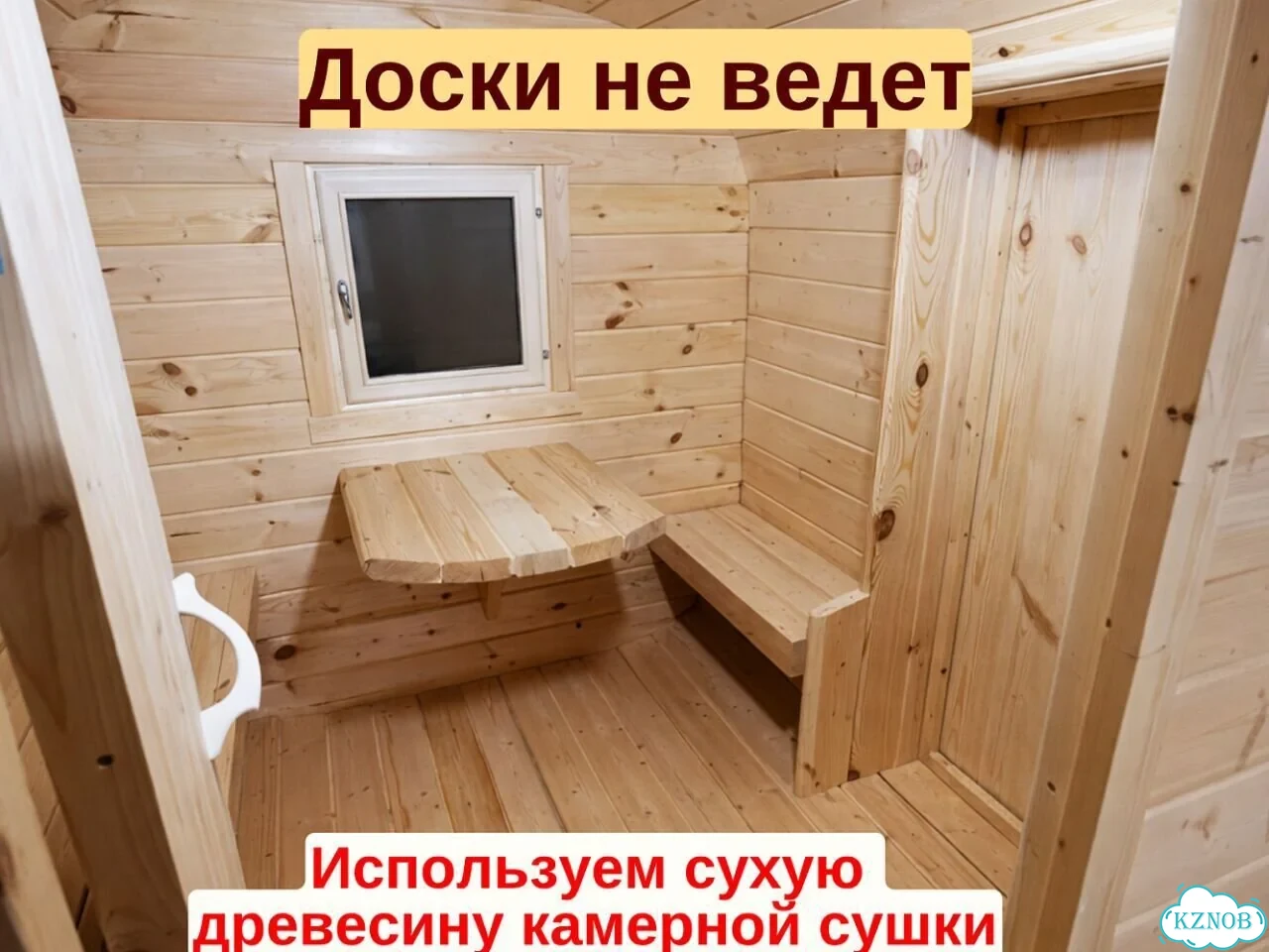 Баня-бочка от производителя фото 5