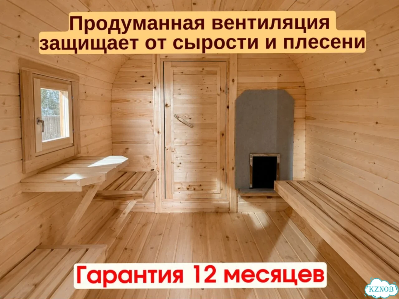 Баня-бочка от производителя фото 6