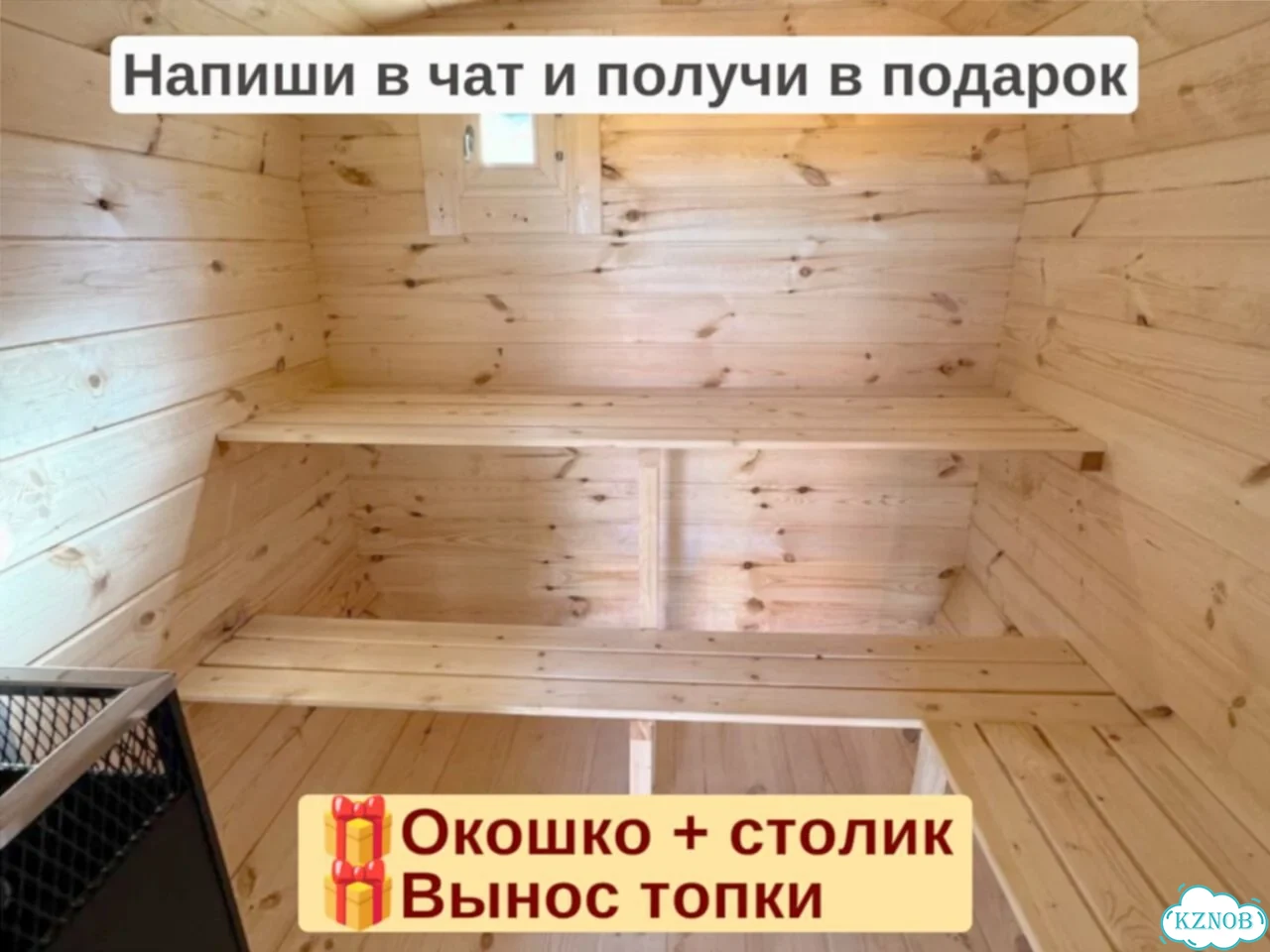 Баня-бочка от производителя фото 7
