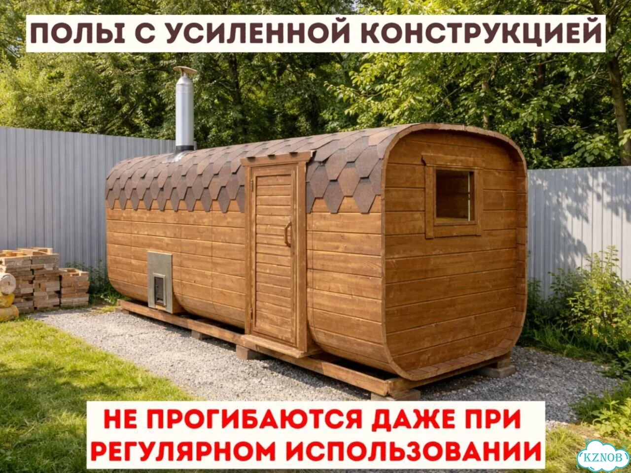 Бани-бочки с доставкой фото 4