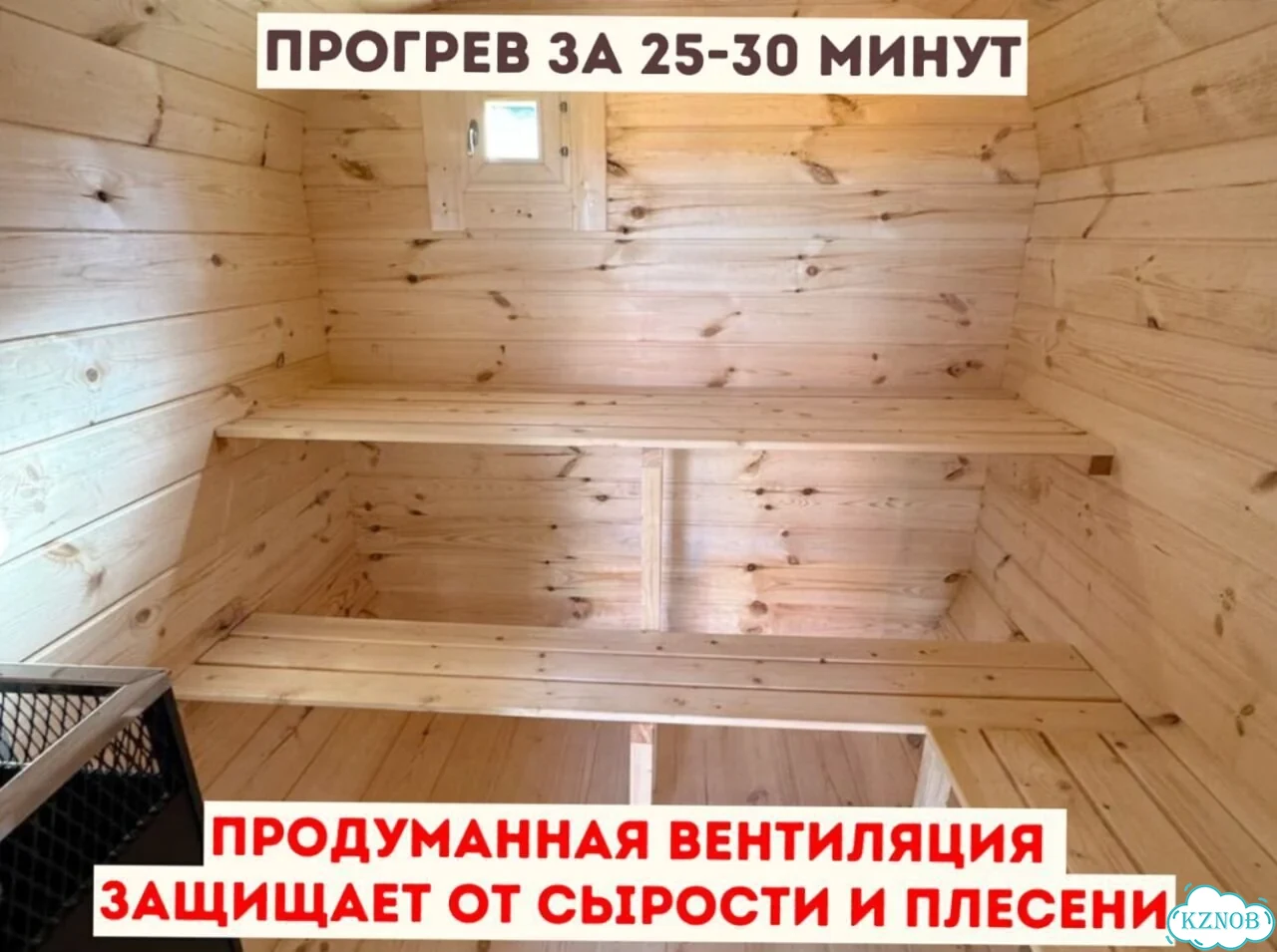 Бани-бочки с доставкой фото 6