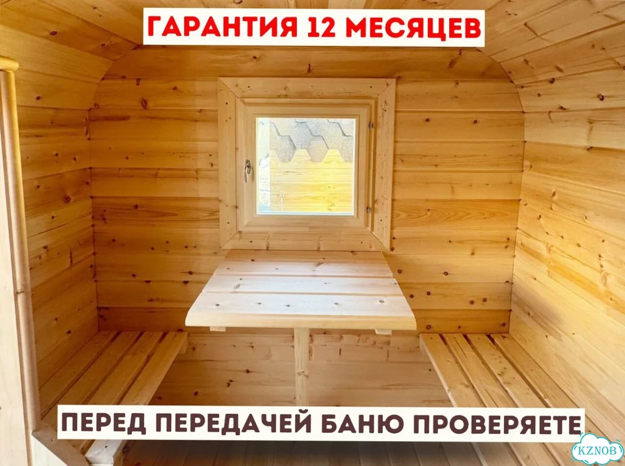 Бани-бочки с доставкой фото 8