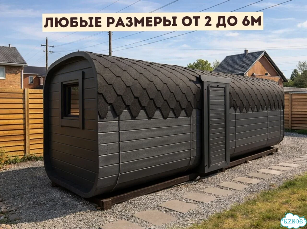 Баня в наличии фото 5