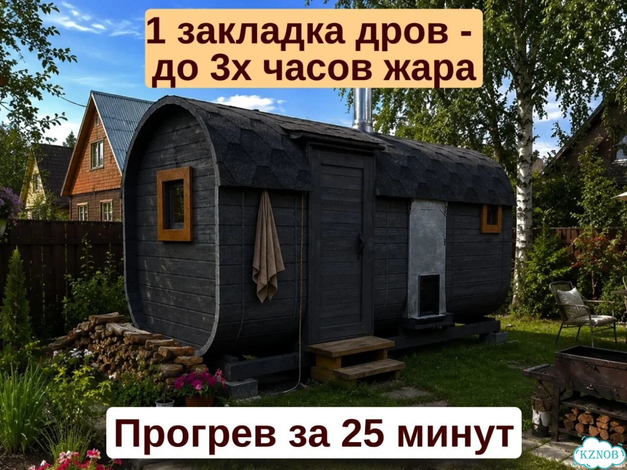 Баня квадро фото 2