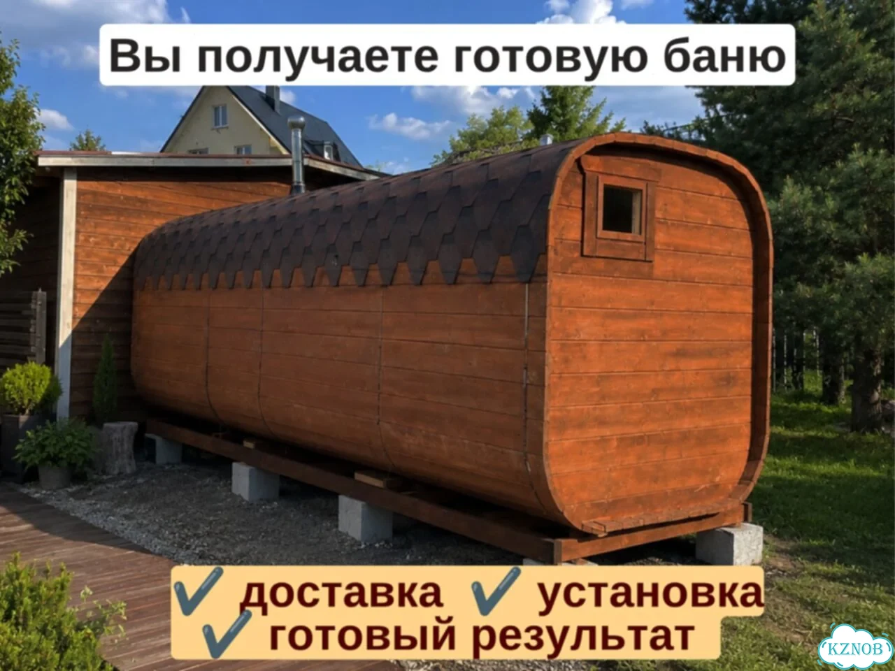 Баня квадро фото 4