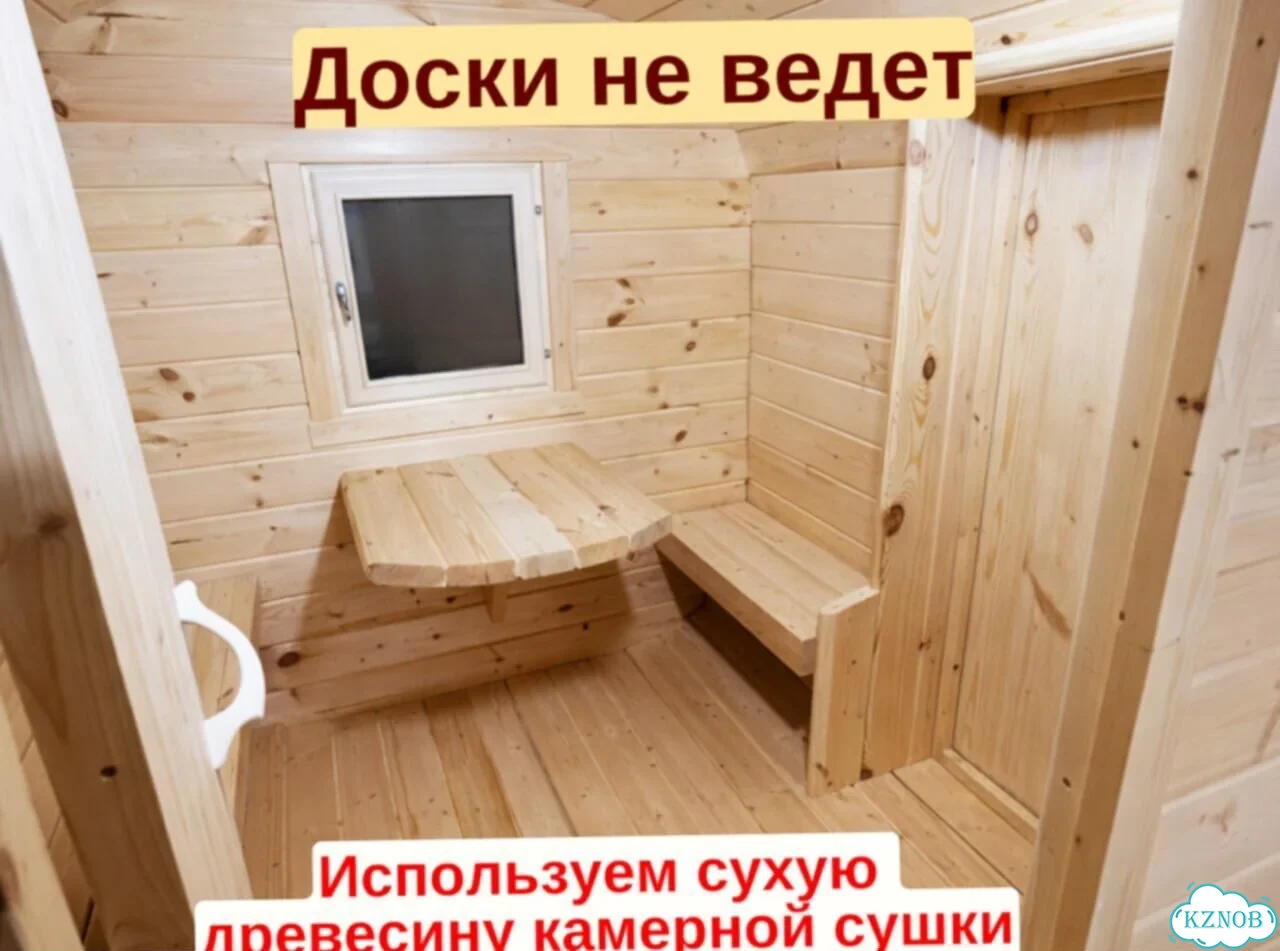 Баня квадро фото 5
