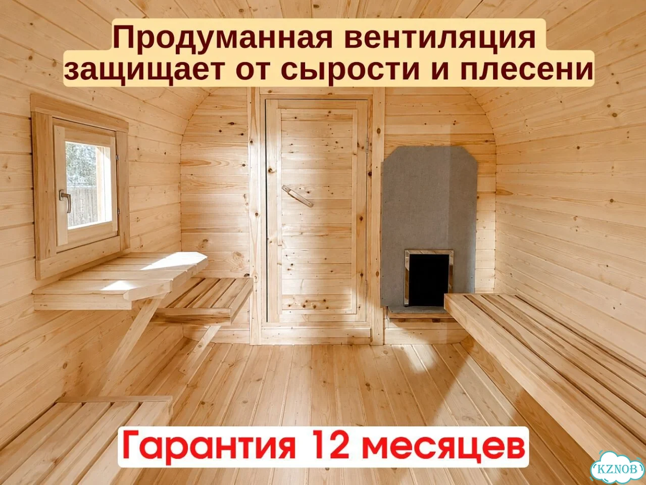 Баня квадро фото 6