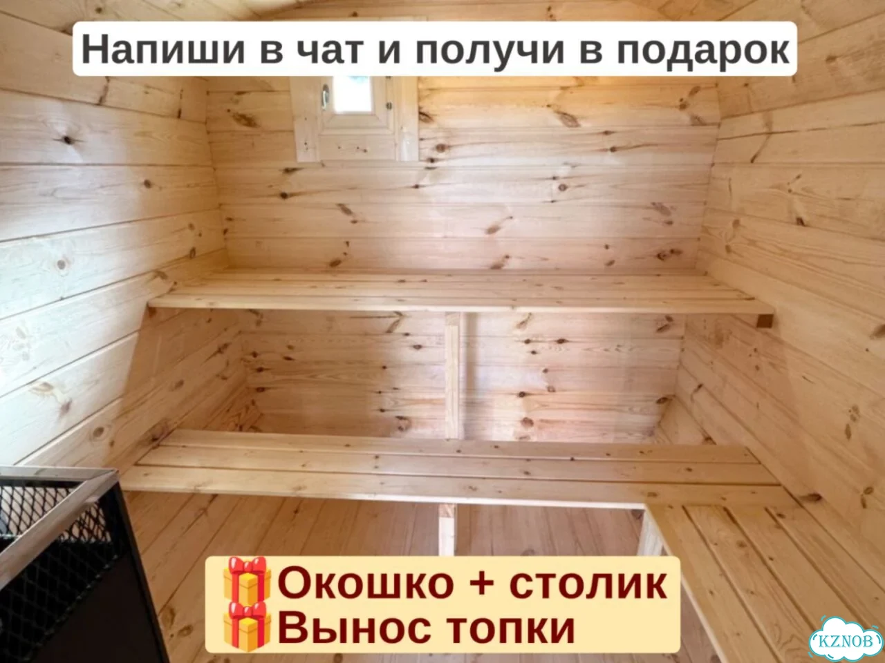 Баня квадро фото 7