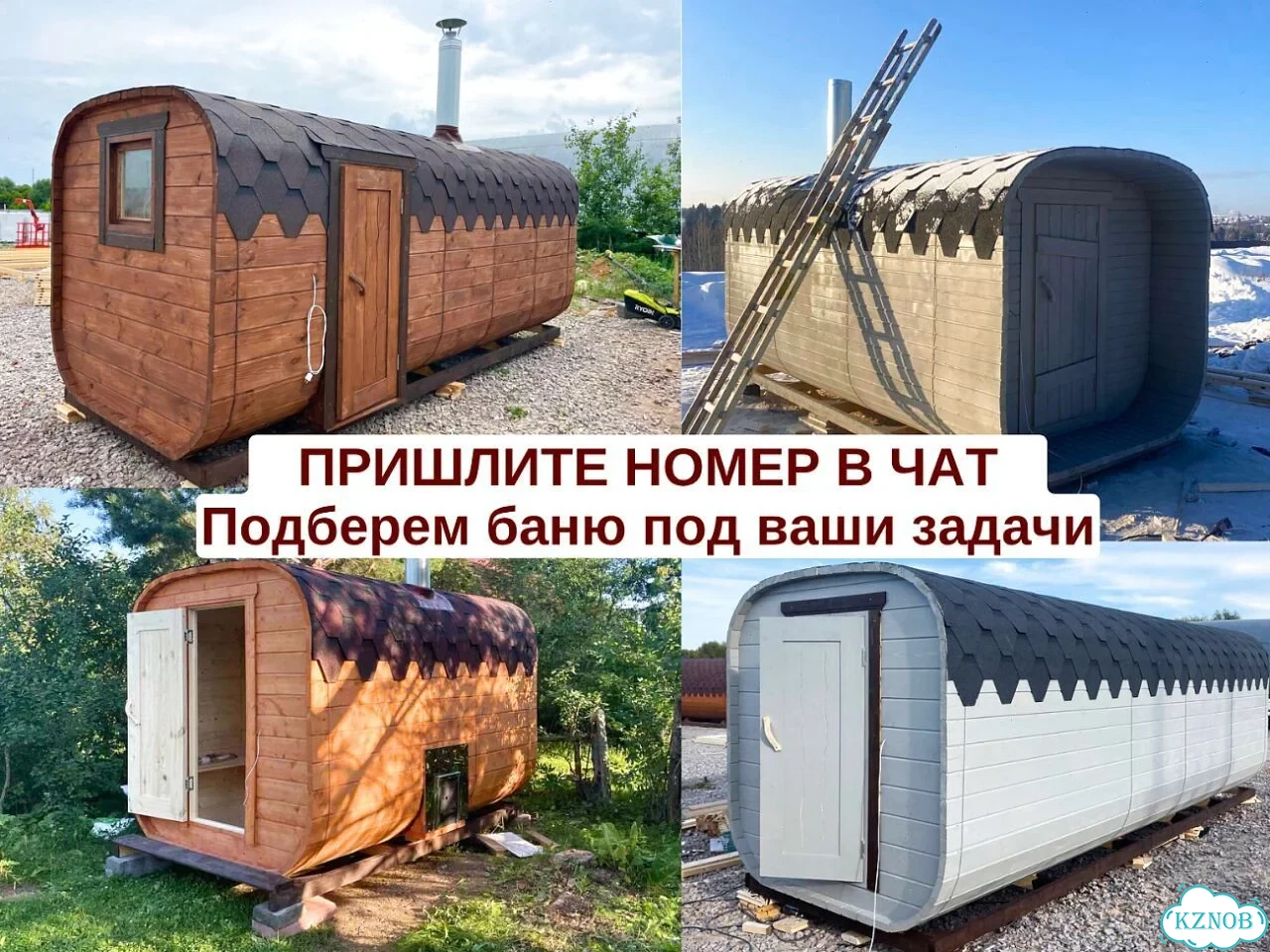 Баня квадро фото 9