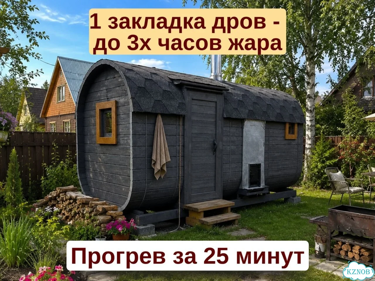 Баня квадро от производителя фото 2