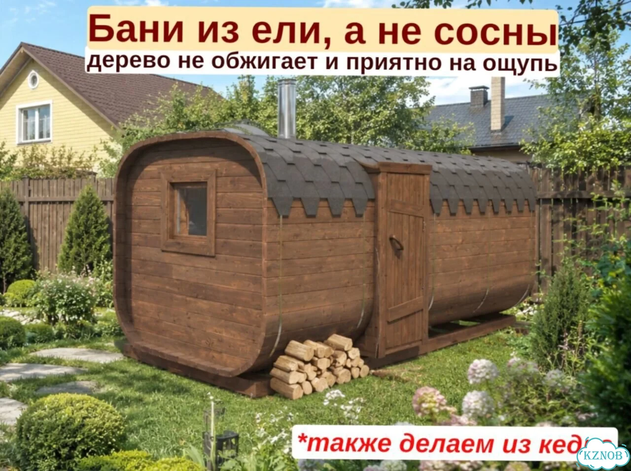Баня квадро от производителя фото 3