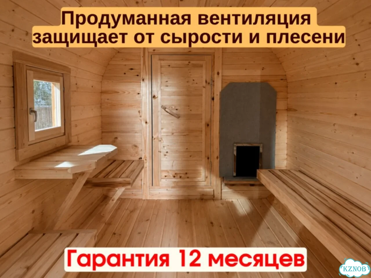 Баня квадро от производителя фото 6