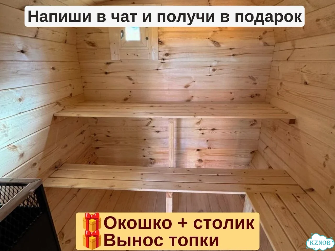 Баня квадро от производителя фото 7