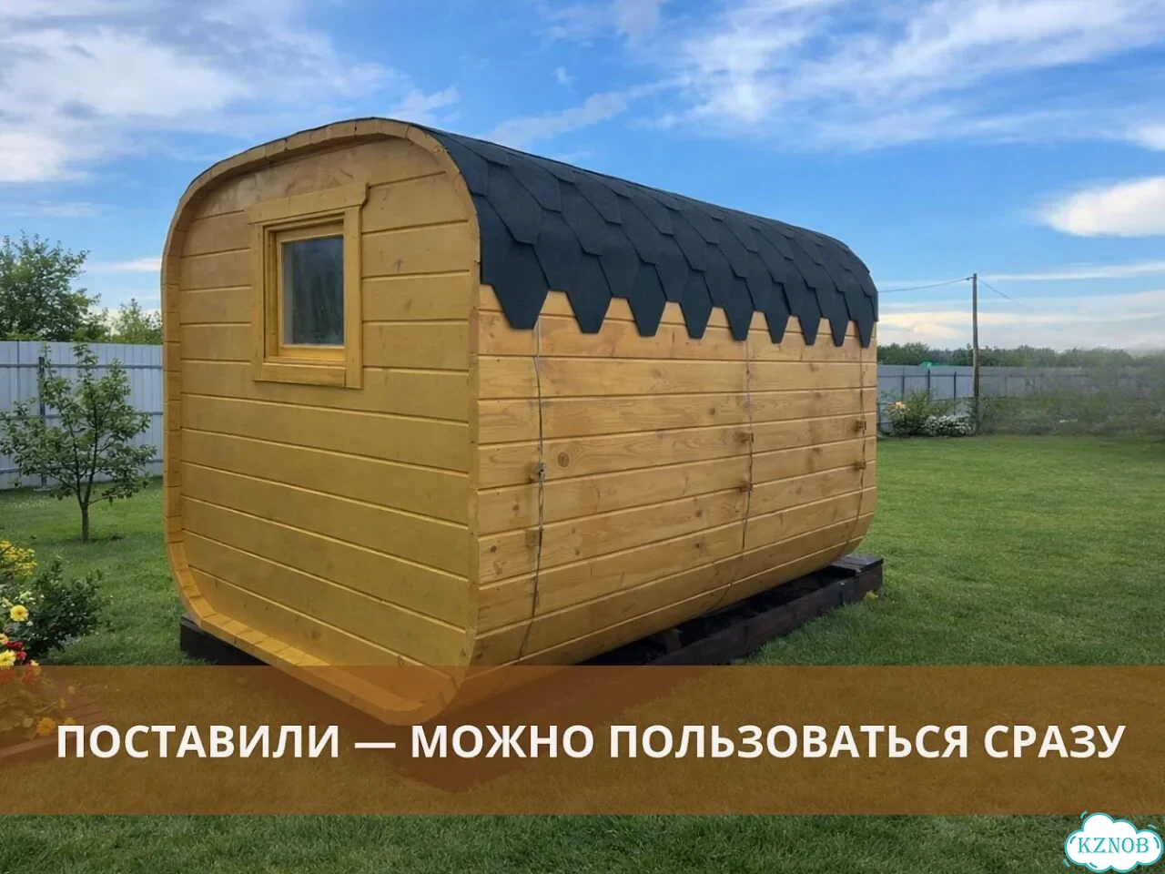 Баня бочка квадро фото 2
