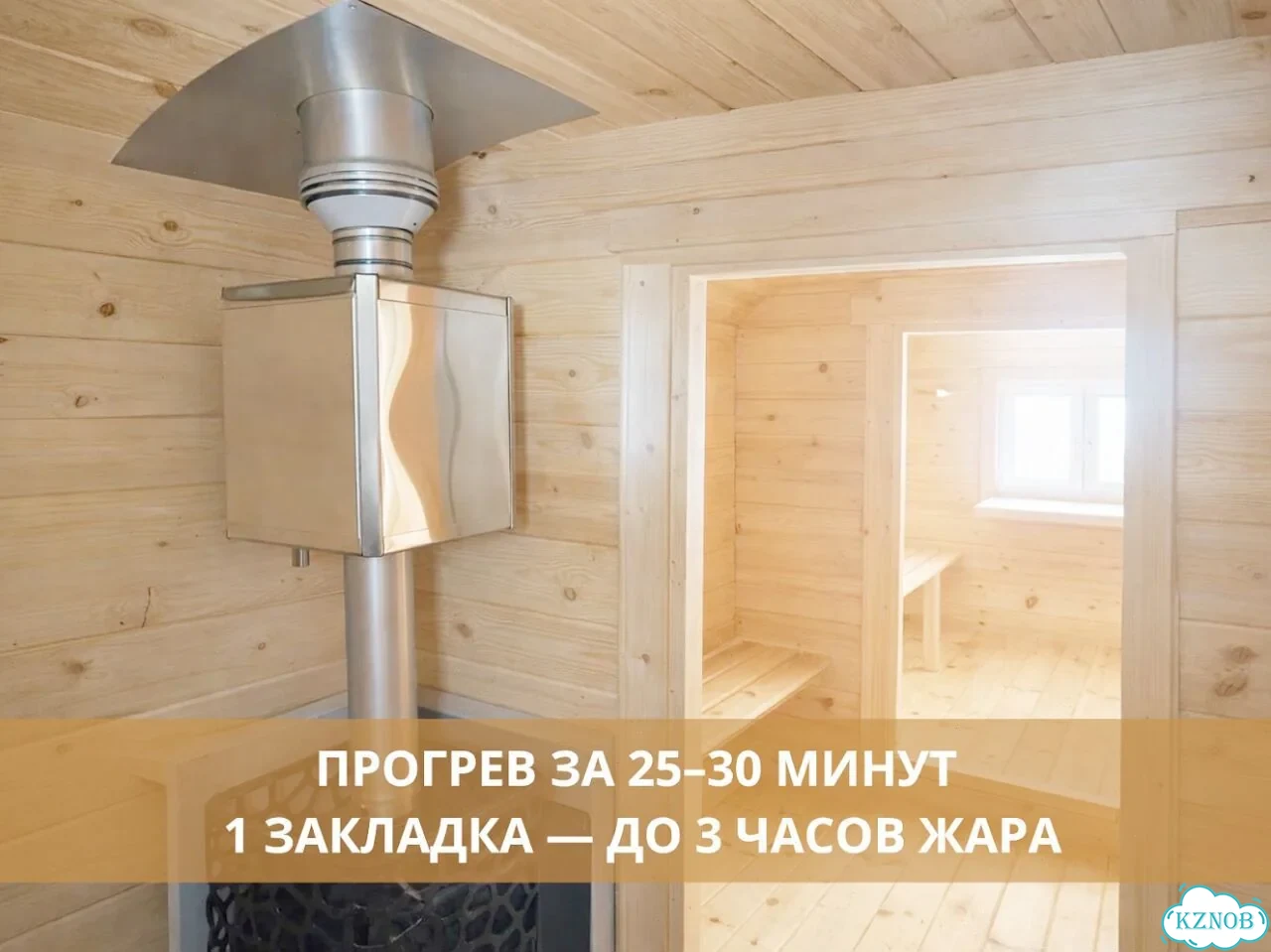 Баня бочка квадро фото 4