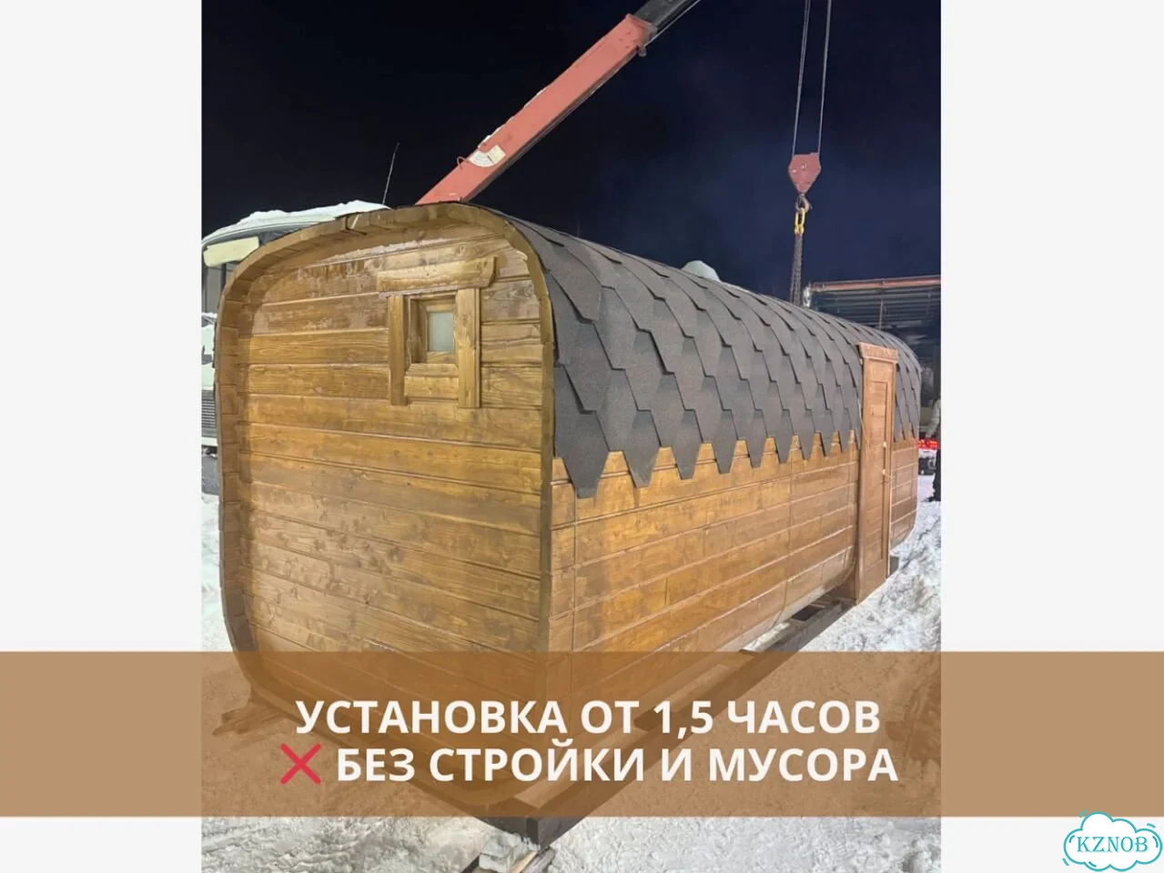 Баня бочка квадро фото 6