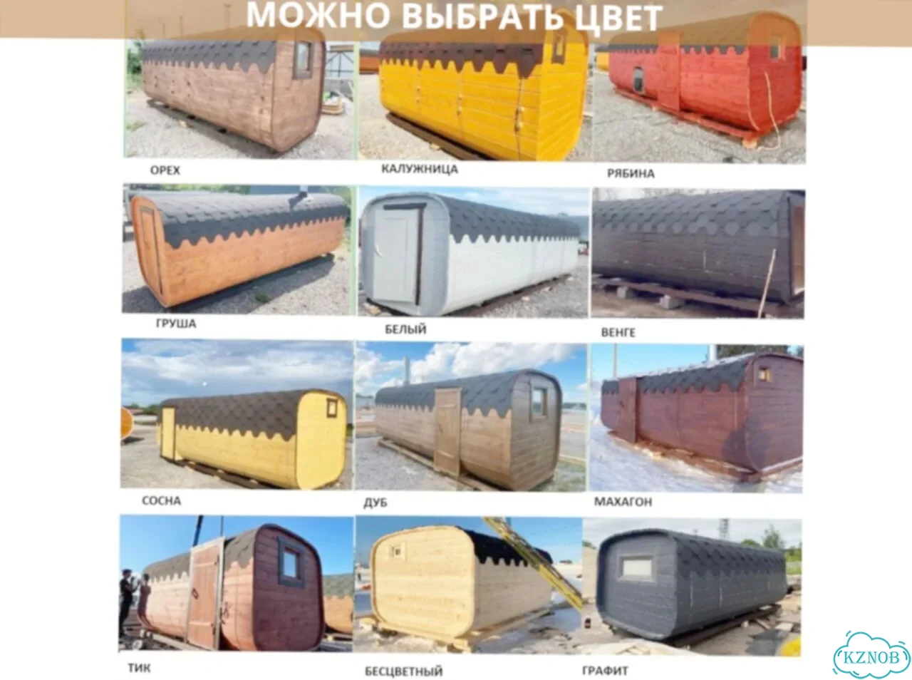Баня бочка квадро фото 9